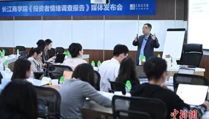 报告：投资者对股票市场情绪有所回暖