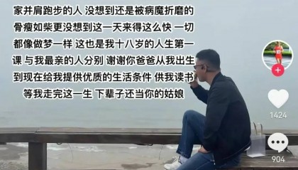 李立川不幸离世,年仅46岁!