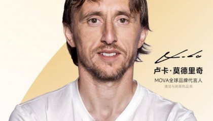 智能科技品牌MOVA牵手传奇巨星莫德里奇