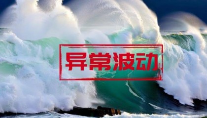 普联软件股票两个交易日涨幅偏离值超31.03%
