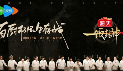 传扬中国味,海天味业让世界爱上中国味