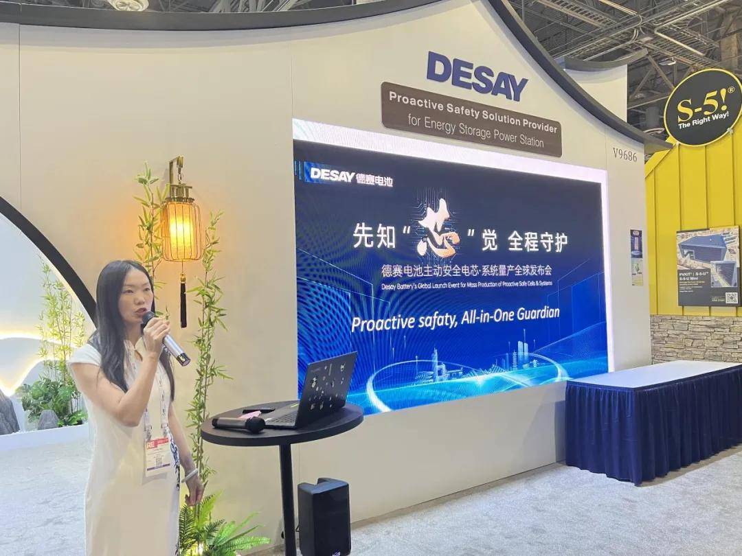 以主动防控破局储能安全，德赛电池登录北美