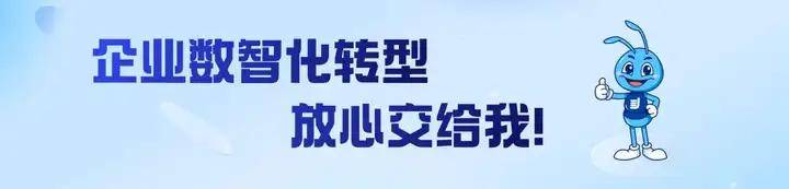 祝贺，杰诺伙伴【悍高集团】成功登陆深交所主板！股票代码：001221