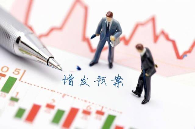 中国神华拟购控股股东资产并募配资金,股票继续停牌