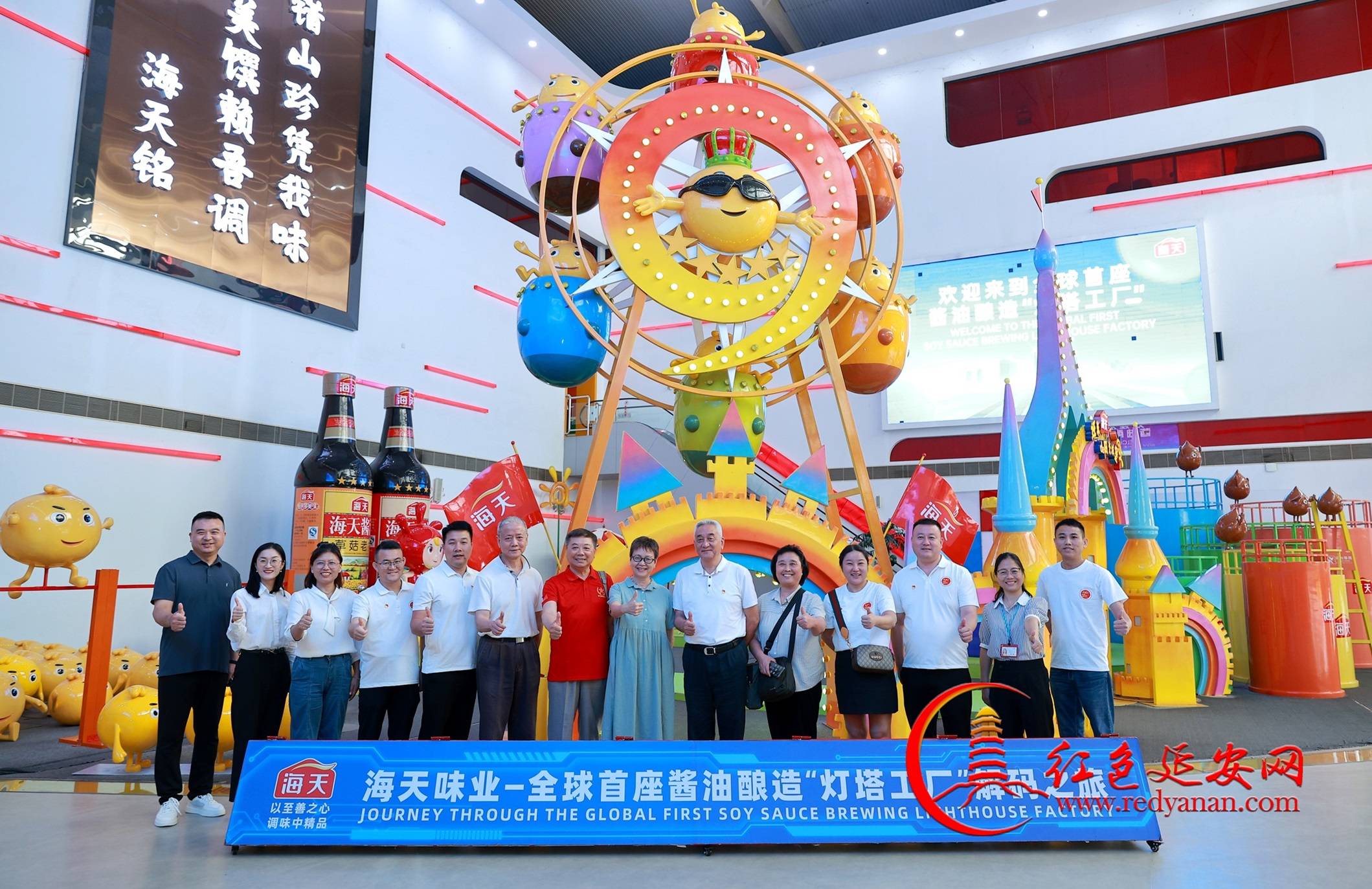 压舱石故事汇考察团走进海天味业