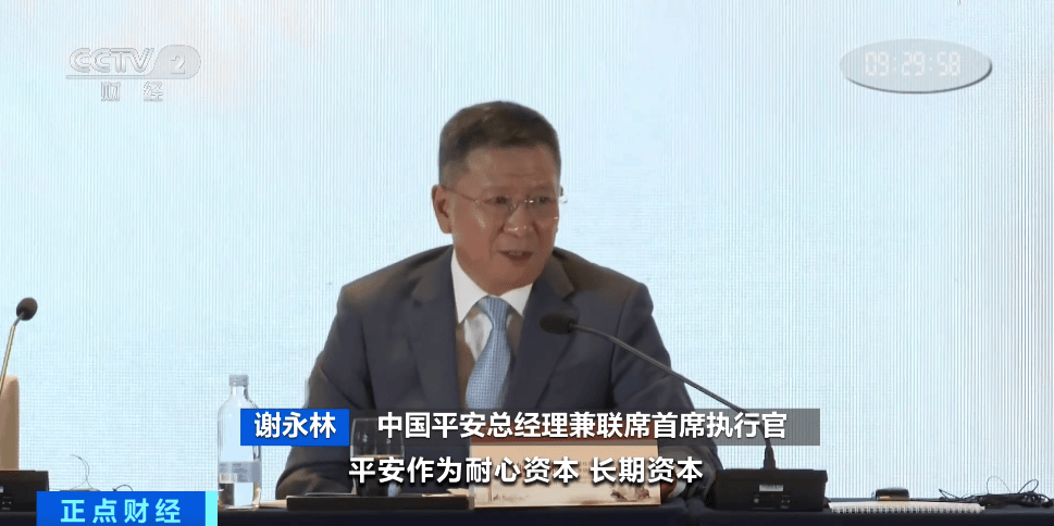 长期看好股票市场！保险资金持续加码股市