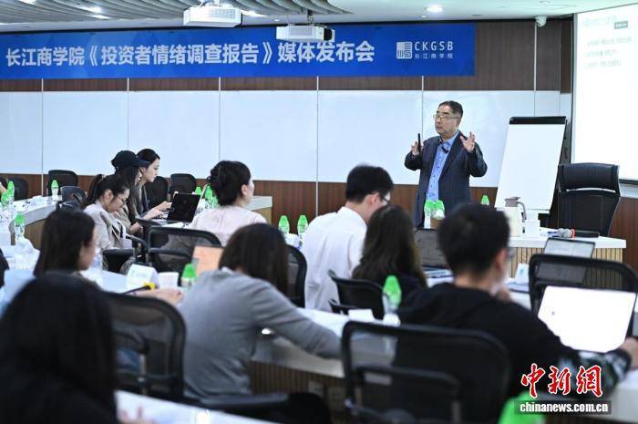 报告：投资者对股票市场情绪有所回暖