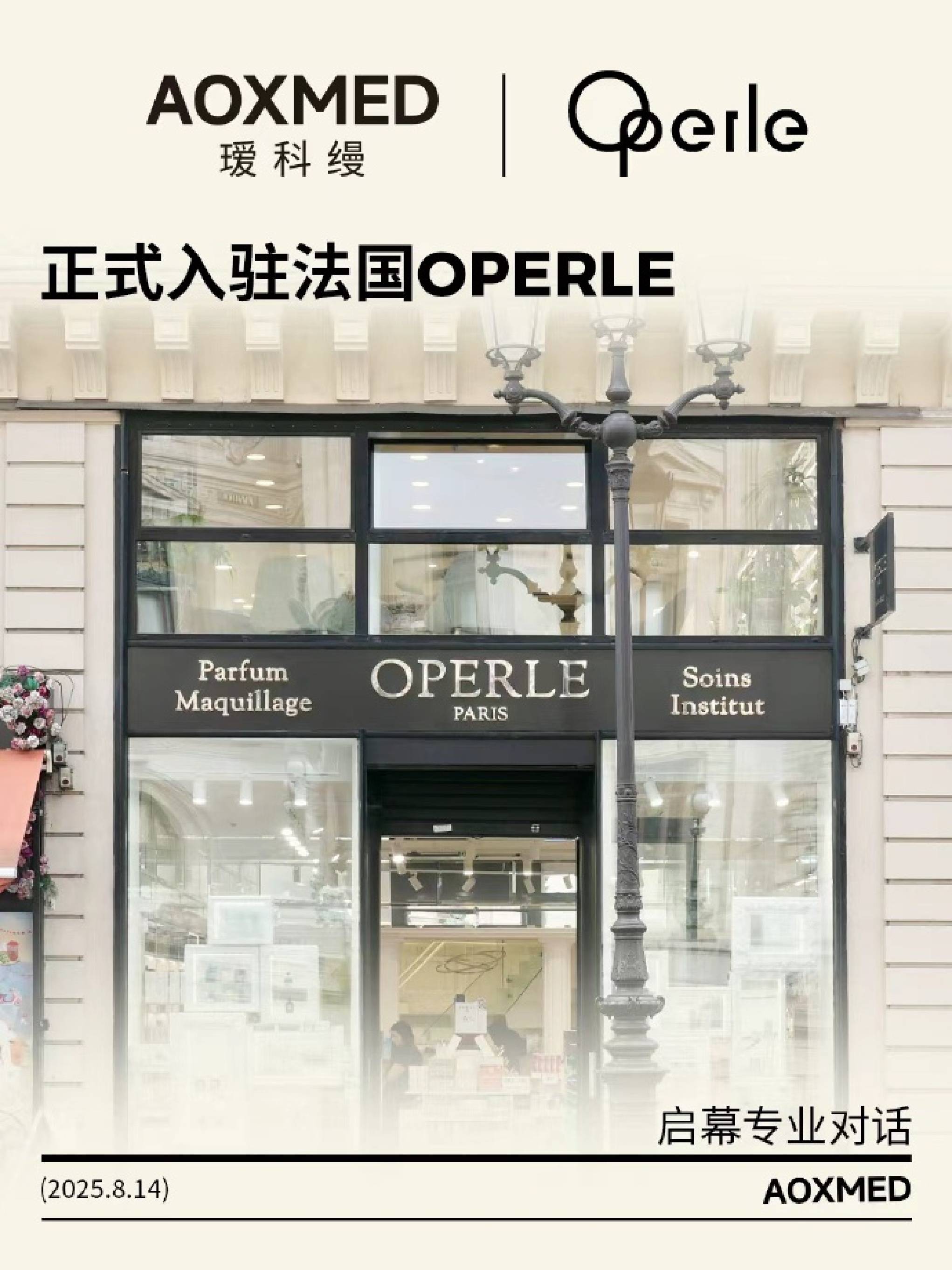 贝泰妮增长逻辑转化：如何打赢持久战？