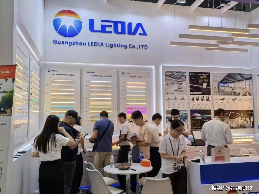 阳光照明、佛山照明、通士达、TCL华瑞照明等“照明军团”,亮相广交会!