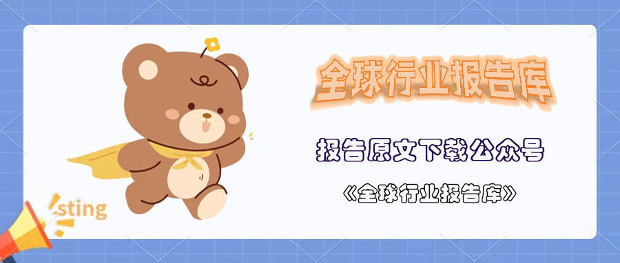 中国软件行业协会：2025中国软件行业基准数据报告